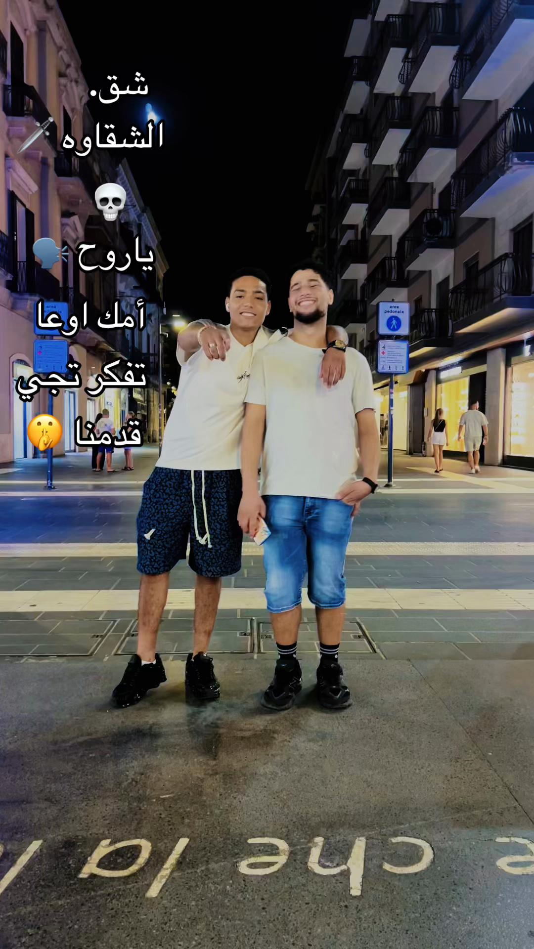 @السيوده😎⚡❤️🔥💯