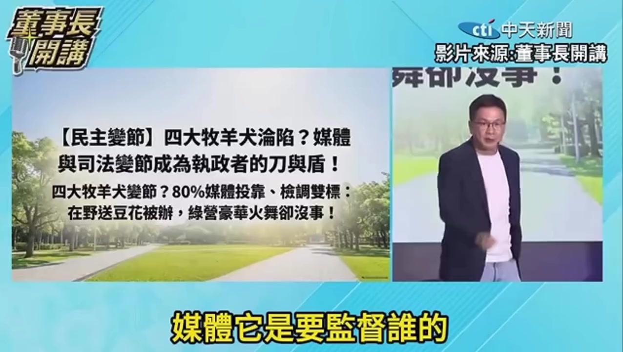 @杰哥(ジエ)―電報群中國疫情討論區群主