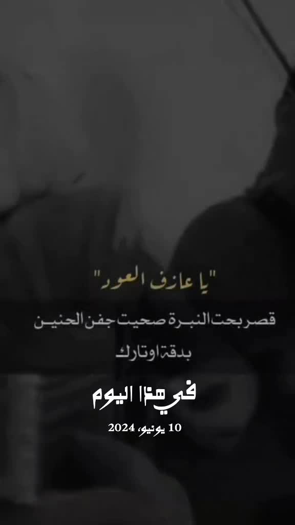 @꧂صہۗہۗهہۗيہۗہۗب الہۗمہۗصہۗري