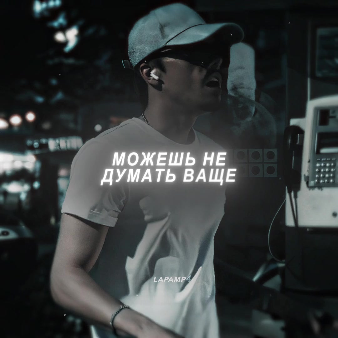 @𝑡𝑔: 𝑙𝑎𝑝𝑎_𝑚𝑝4