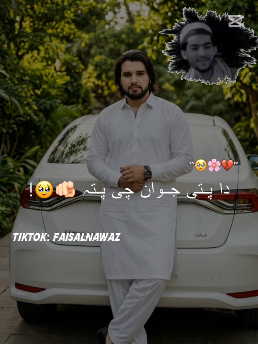 @➳ᴹᴿ᭄♰FȺƗSȺŁ NȺWȺƵ༺ ��