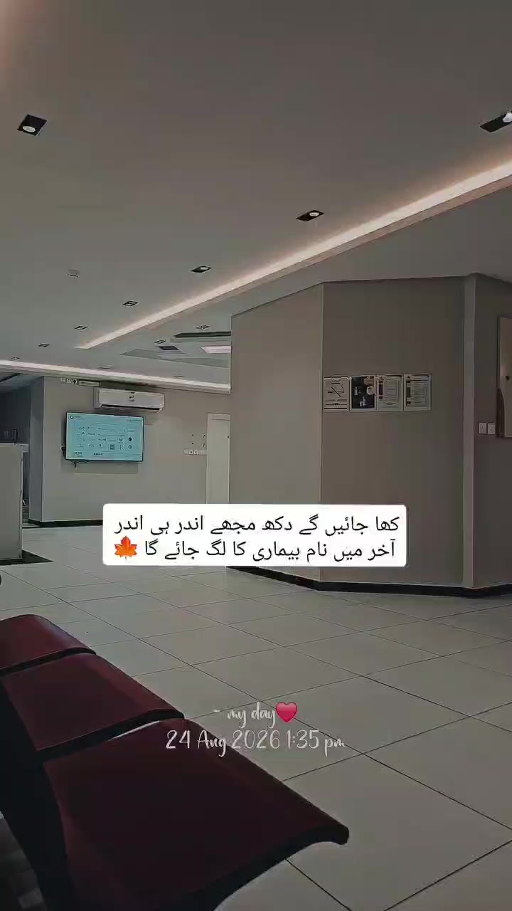 @🍂 اقصیٰ 🍂