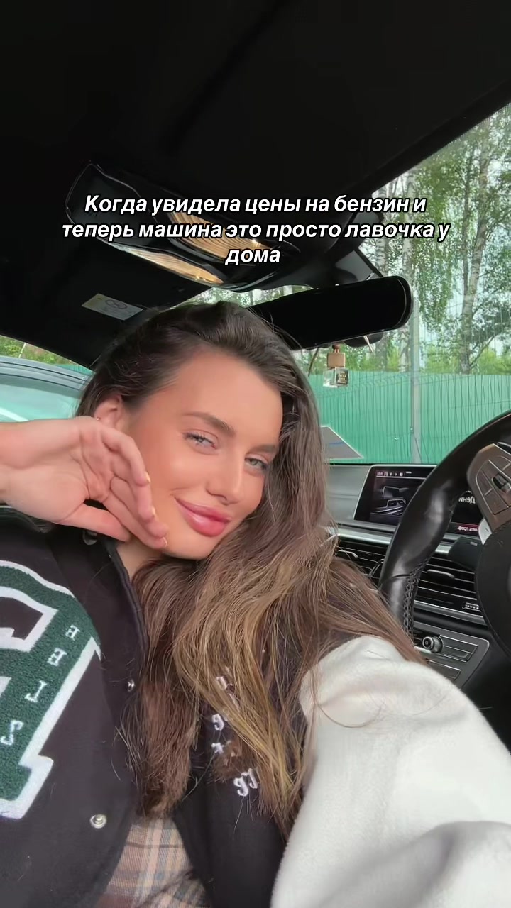@sklyanochkaa