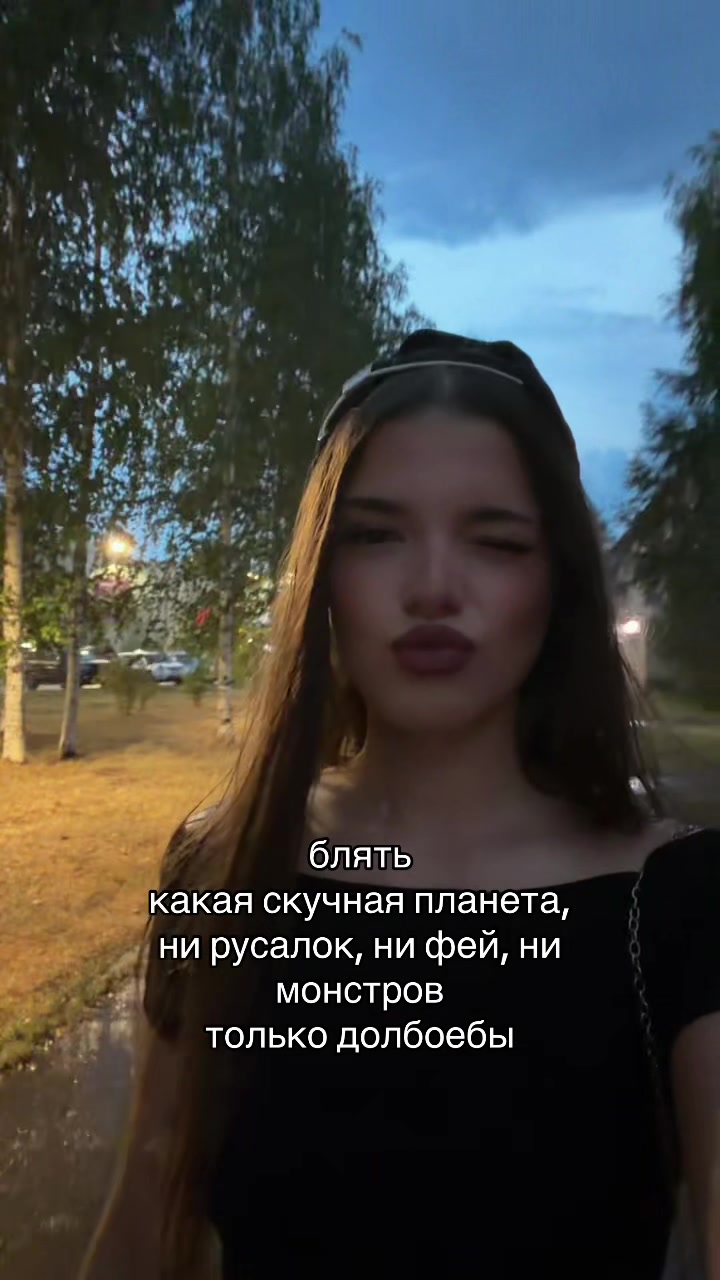 @поля
