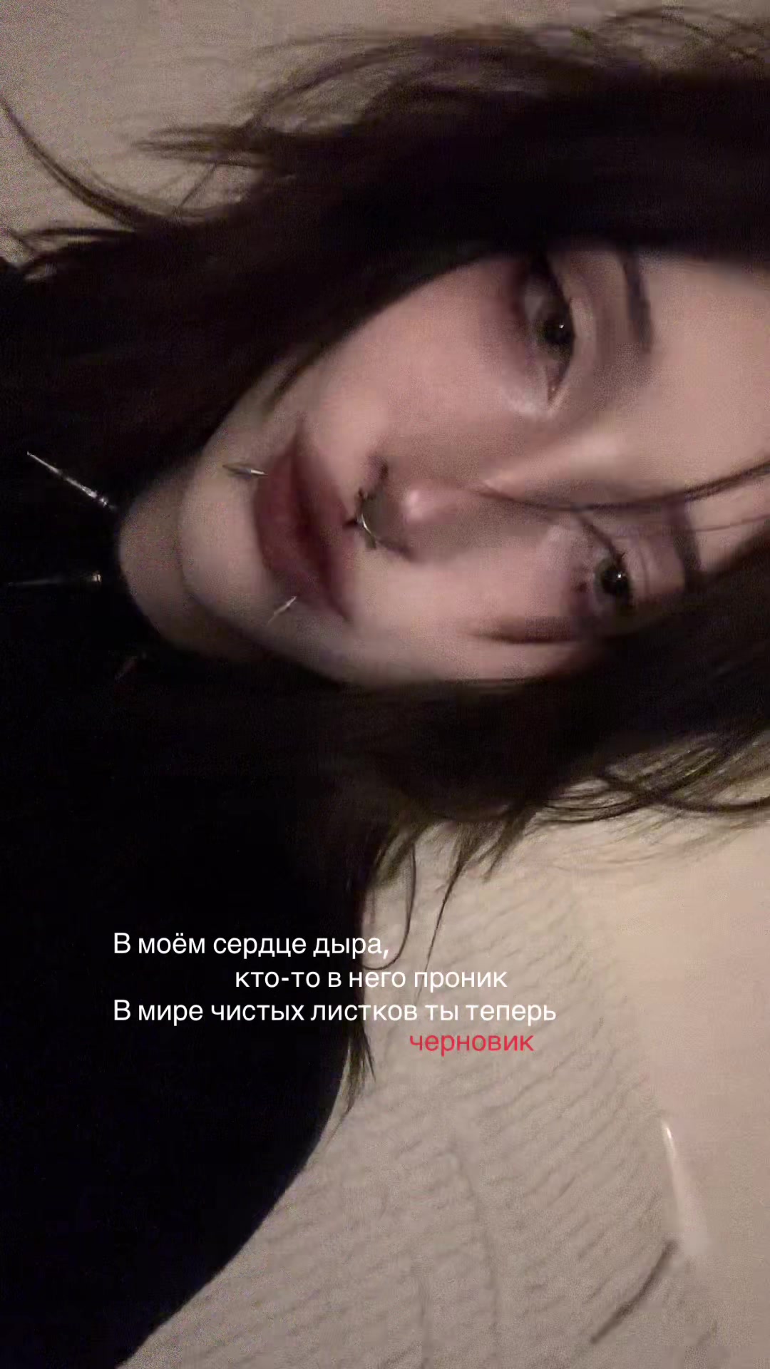 @кира упокой