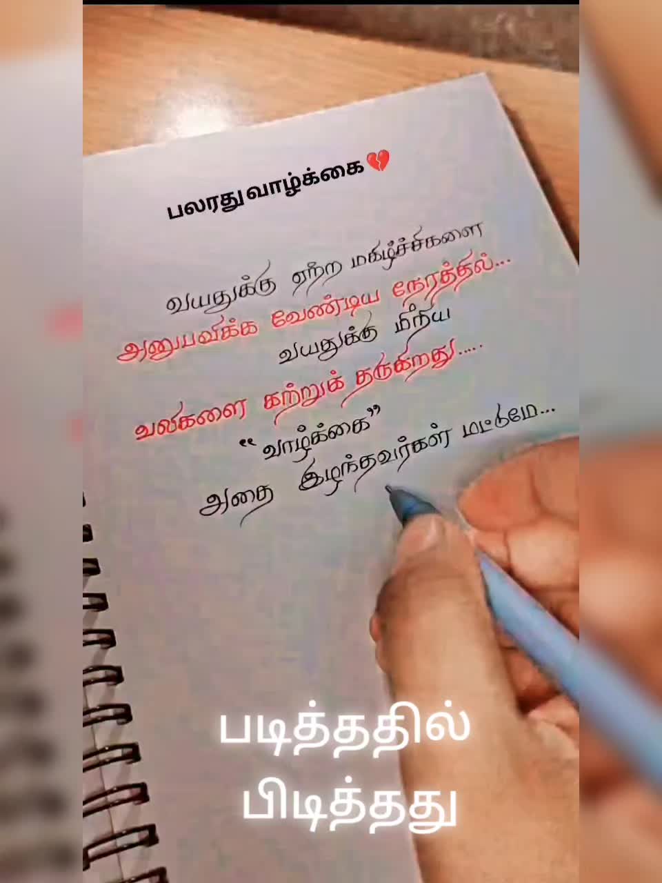 @🇲🇾รɦ&epsilon;&epsilon;ℓ&alpha;&part;&epsilon;ѵ&epsilon;&epsilon;🇲🇾