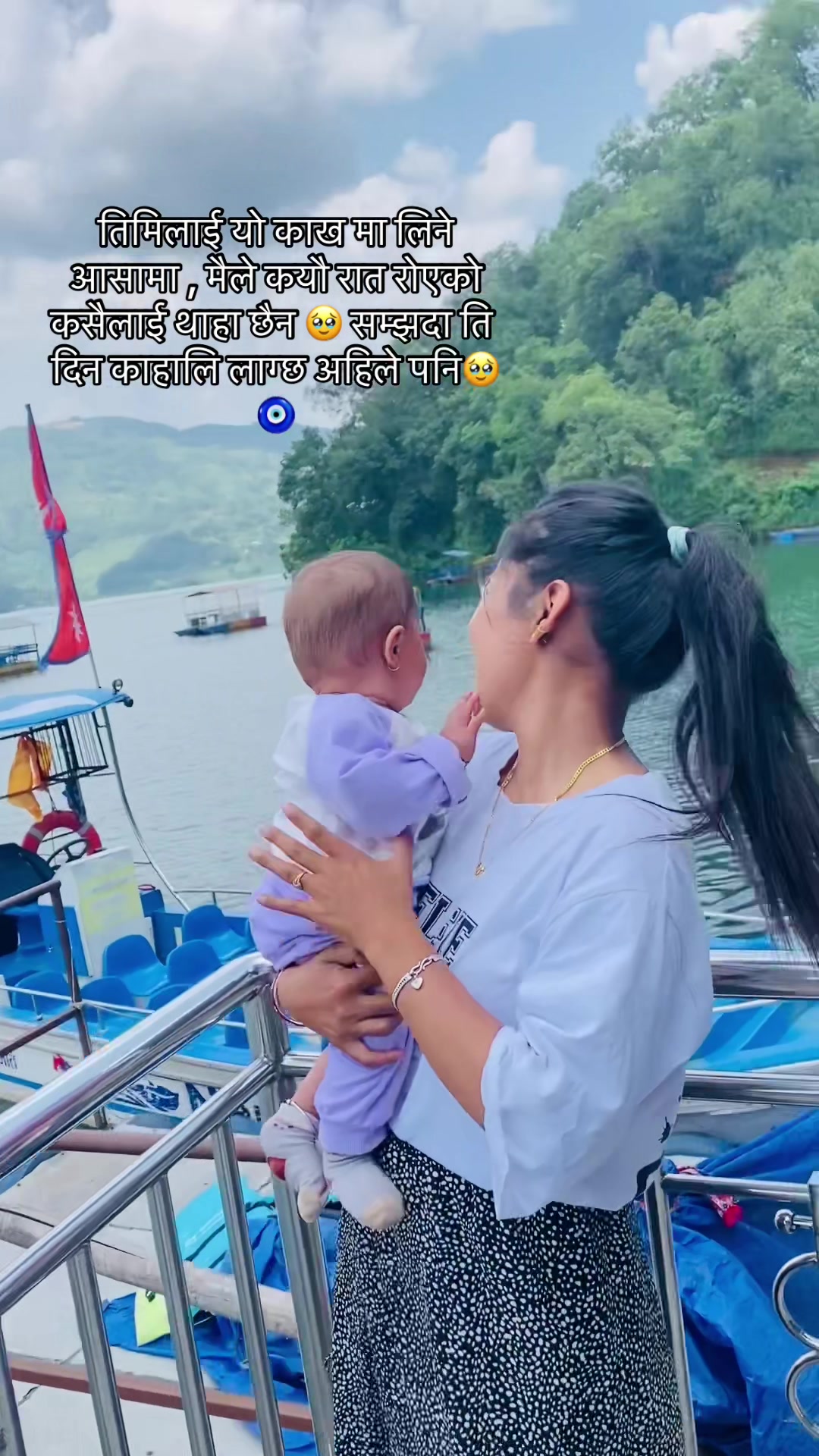 @Neeshu Neupane🔐 🧿