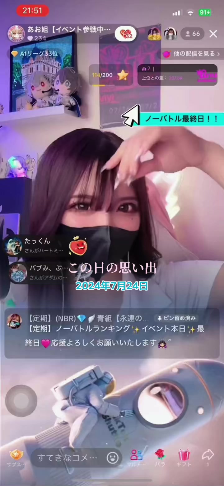 @いおぷり🪣【あおちゃぬ。もげ】💎🪽