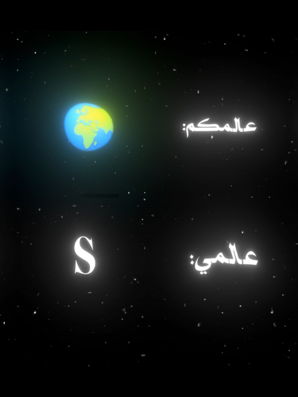 @دولا|١٤٢٦ه&zwj; 🎧🖤