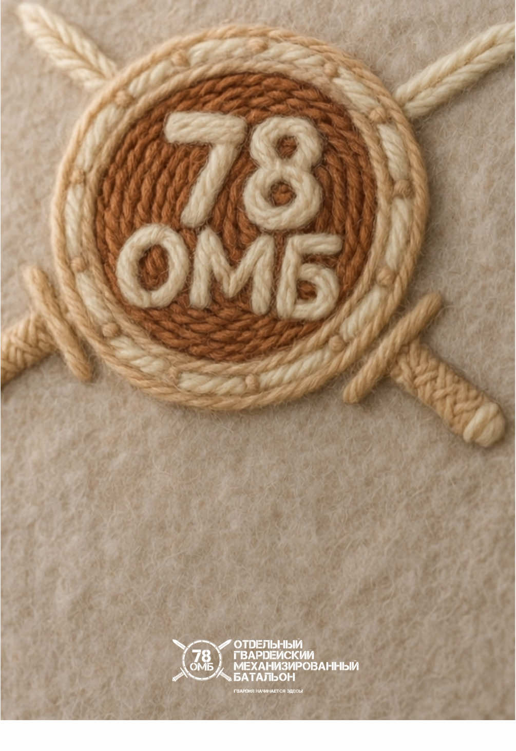 @6ombrmedia