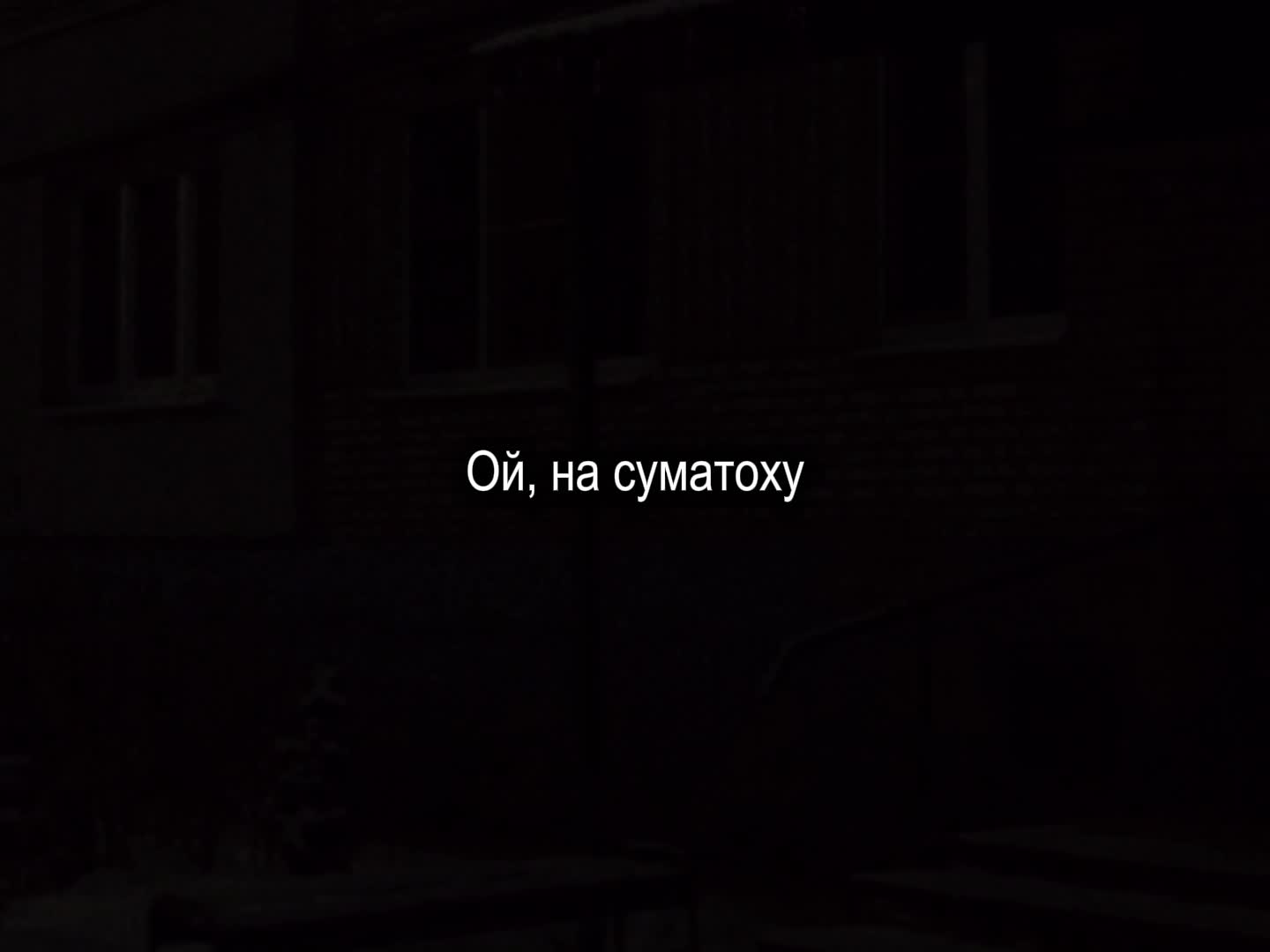 @музыка для липсингов
