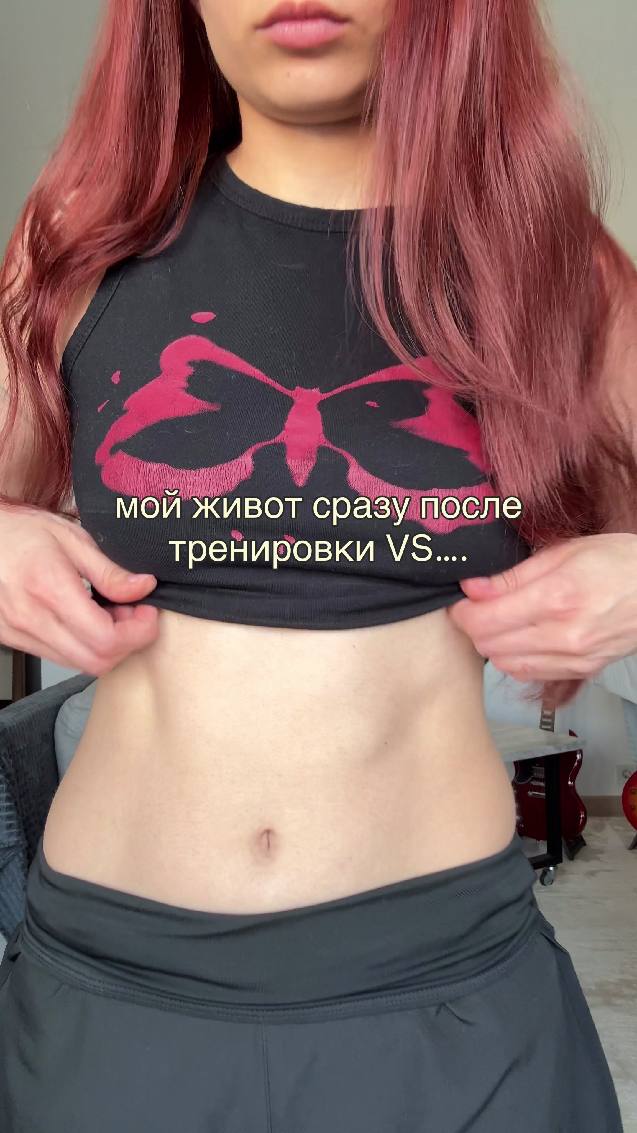 @тгк: well by nell 🍓