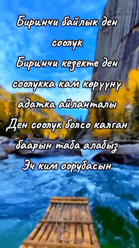 @BERMETIC