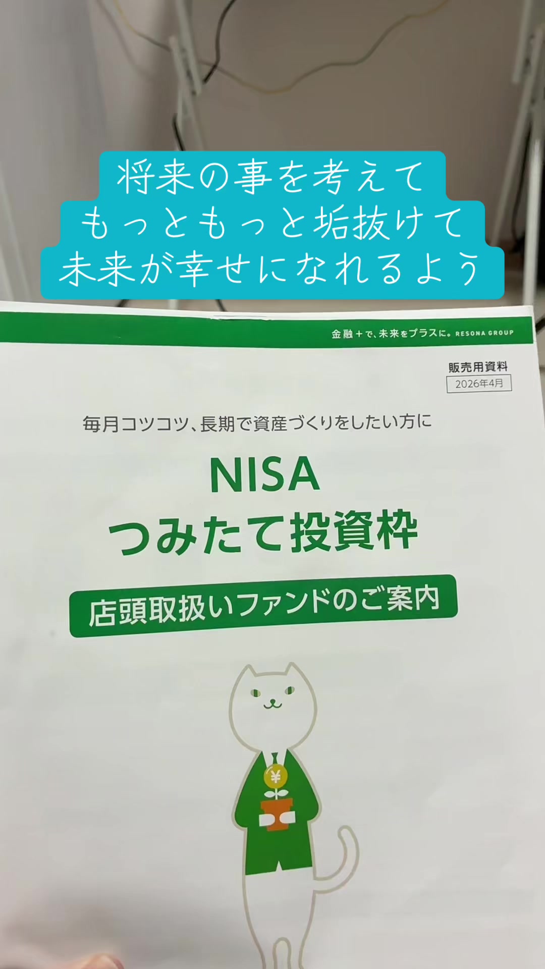 @垢抜けたい男は、言いたい👍