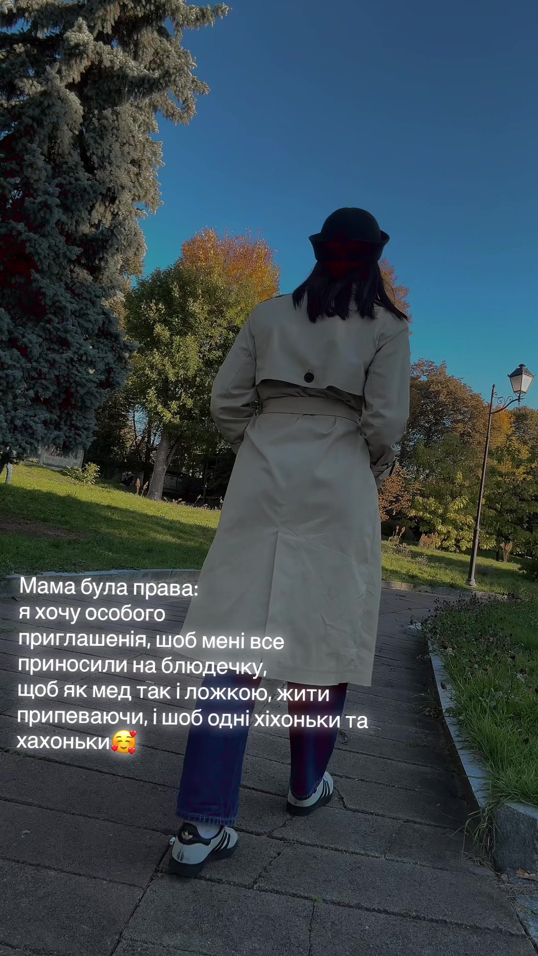 @Маруся Андріївна