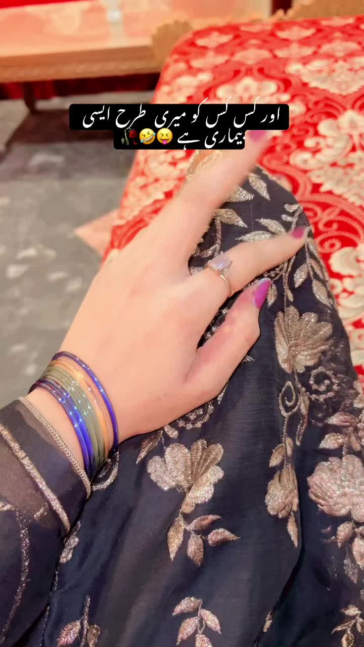@🌺siraj ki jan ho🦋