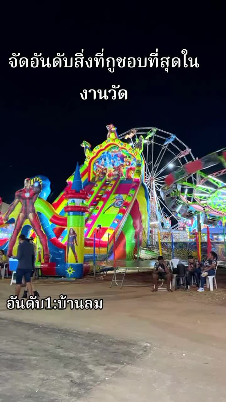 @ຫ້ະອີ່ຫຍັງນະ