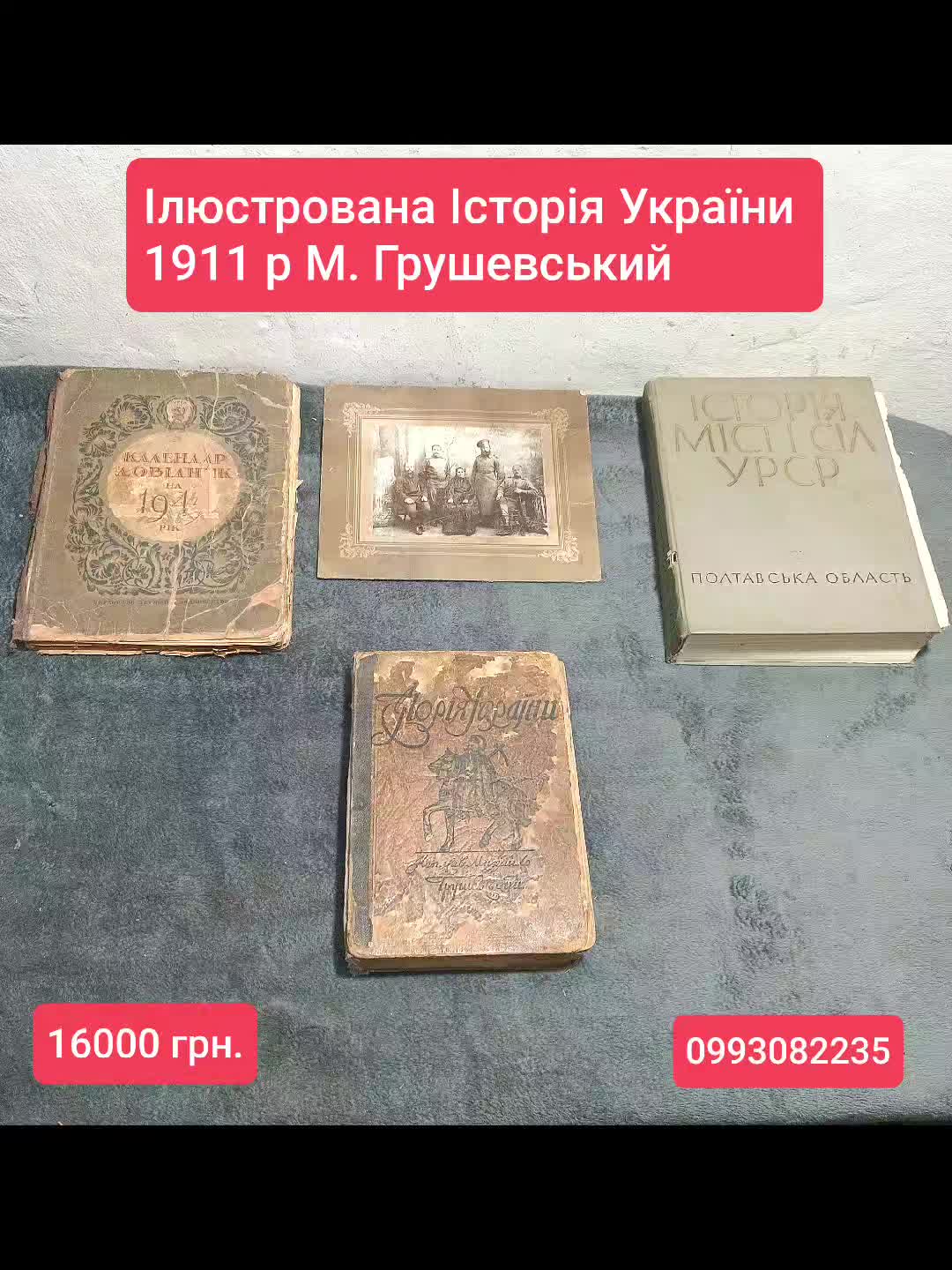 @В'ячеслав К87