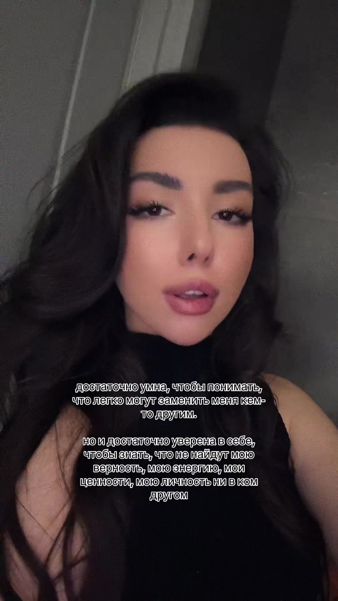 @Анастейша 🩷
