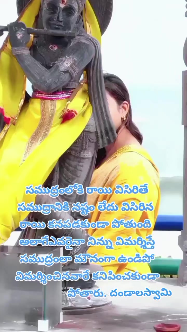 @dhandalaswami
