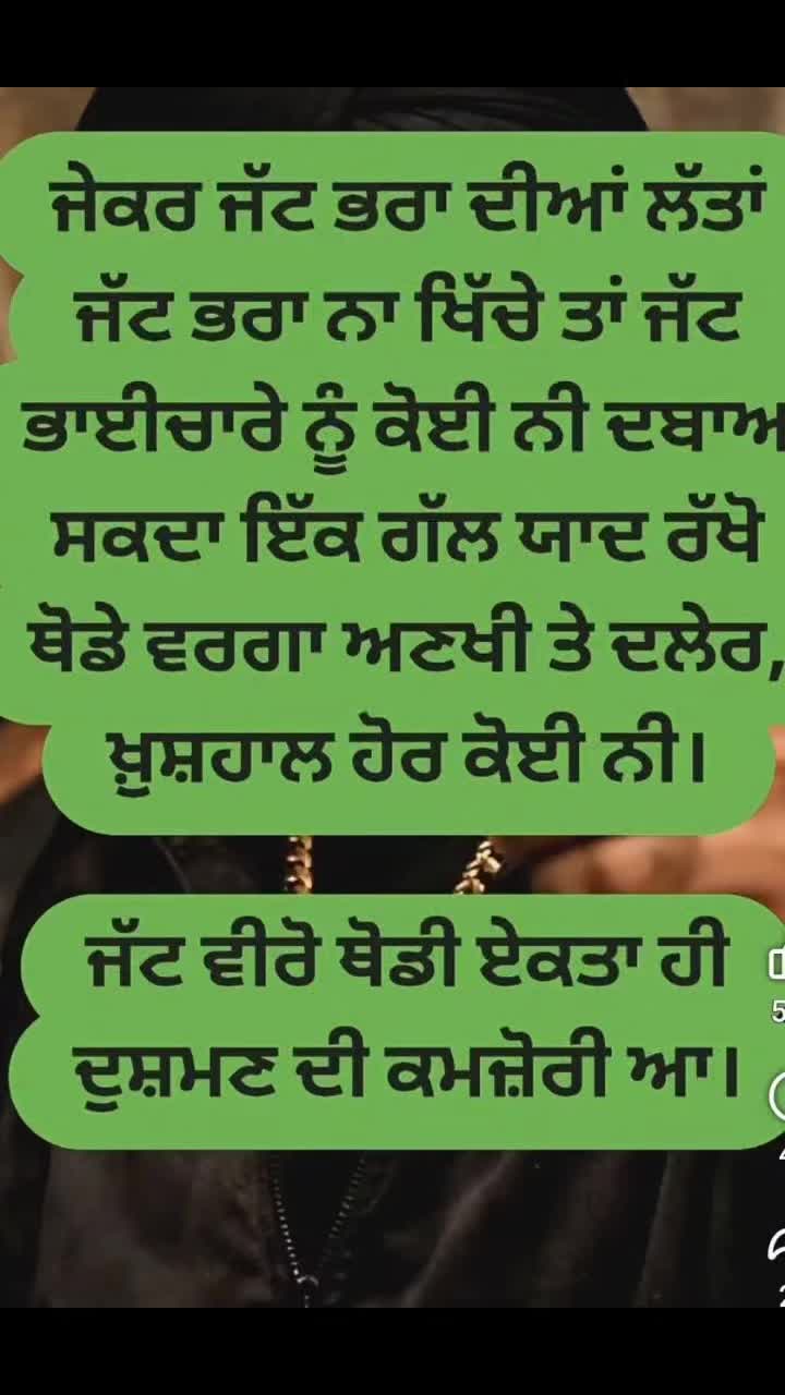 @ਜੱਟ ਬਰਾਂਡ ਜੱਟ ਸਿੱਖਾ ਦਾ ਇਤਹਾਸ