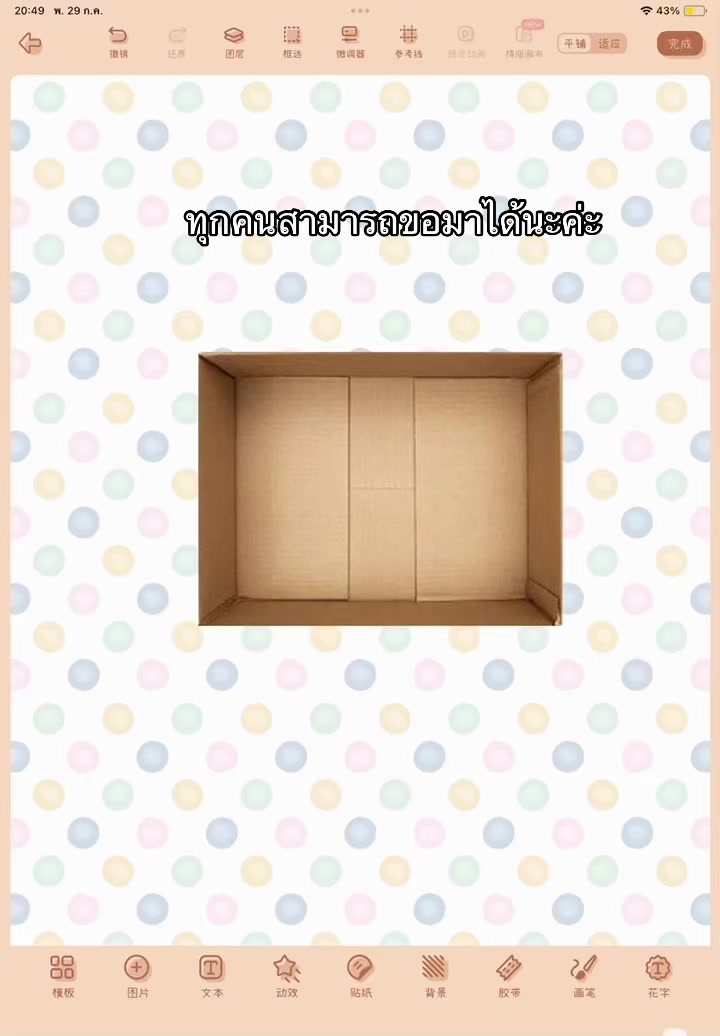 @🧸𝐵𝑎𝑖𝑚ℎ𝑜𝑛🐹