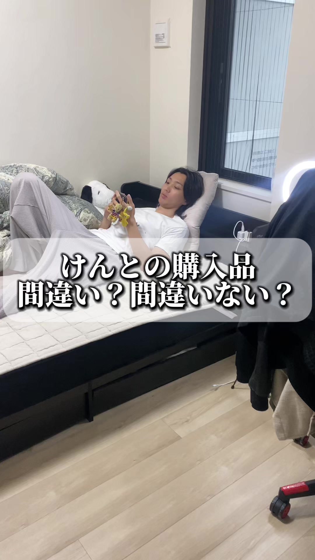 @ヤイバーズのけんと