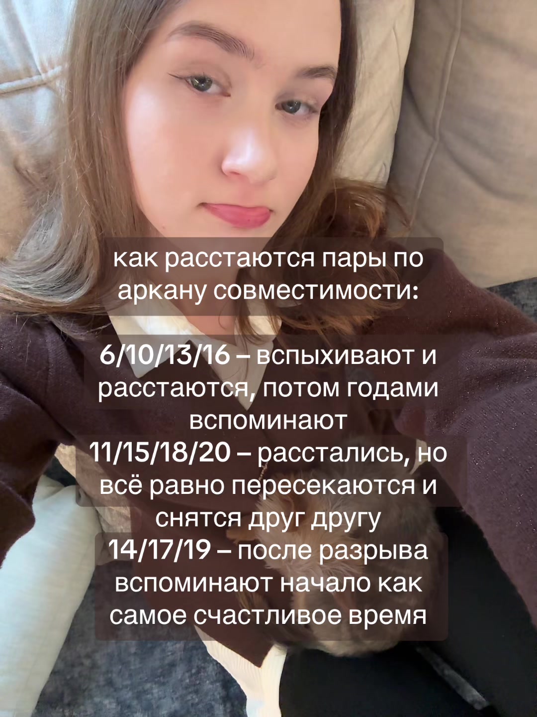 @ALBIMATRIX | НУМЕРОЛОГИЯ