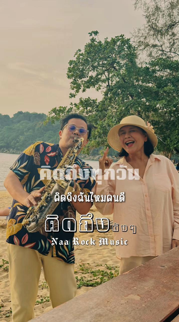 @Natty..สุขใจไปกับ &ldquo;พี่นัท&rdquo;