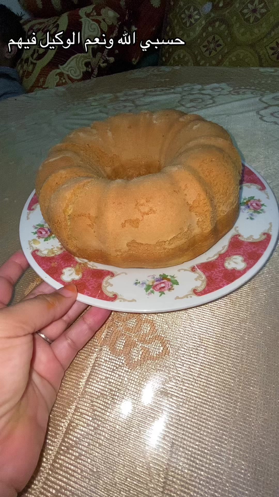 @😘سكينة😘