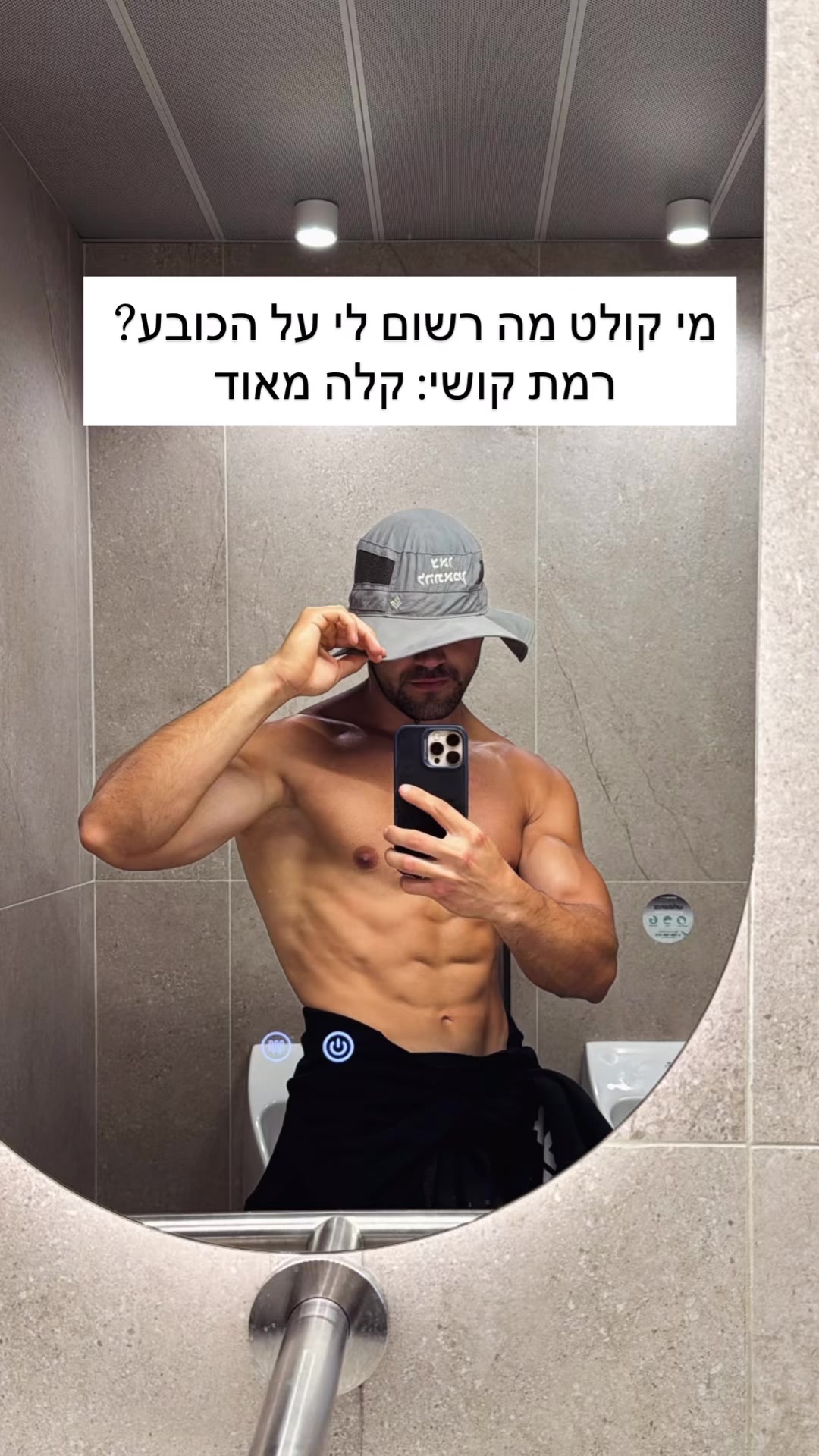 @Eliya Bonen // אליה בונן