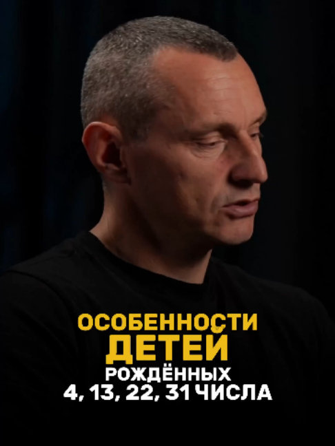 @НУМЕРОЛОГ АЛЕКСЕЙ КАПУСТИН