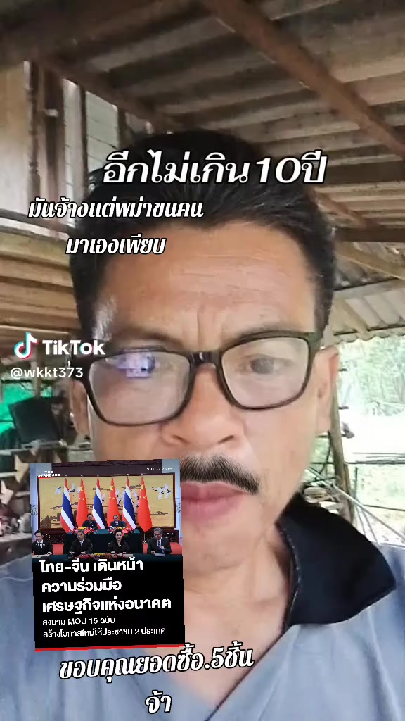 @ธัญวัลย์.. เพชร...