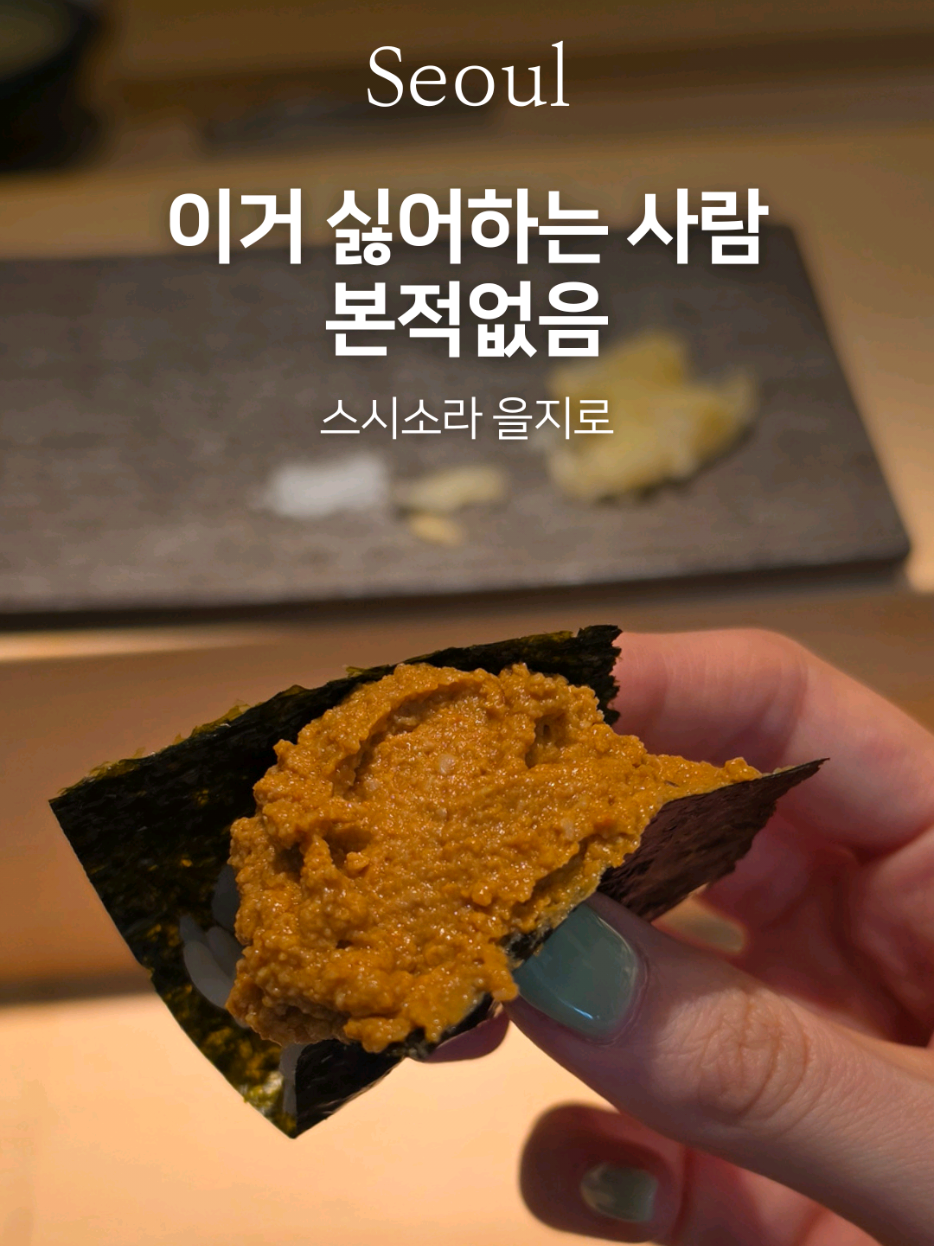 @픽 유얼 다이닝 | 파인다이닝&bull;카페&bull;오마카세