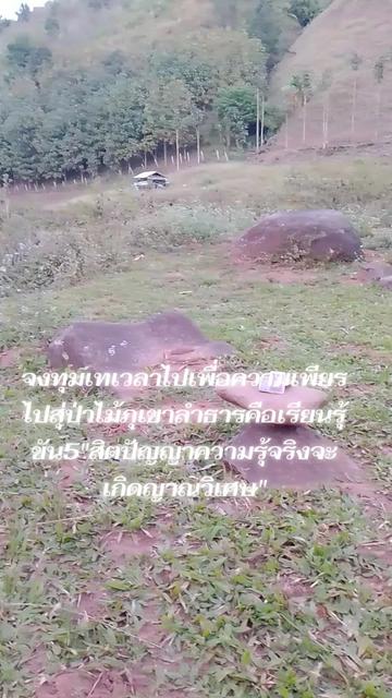 @พระเพิ่มบญบารมี