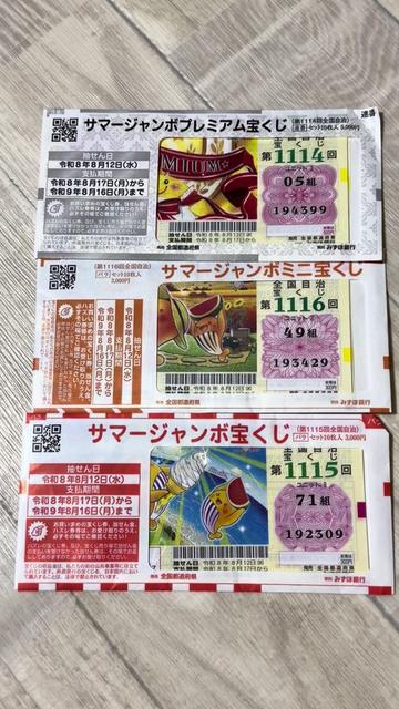 @ozap_tooru