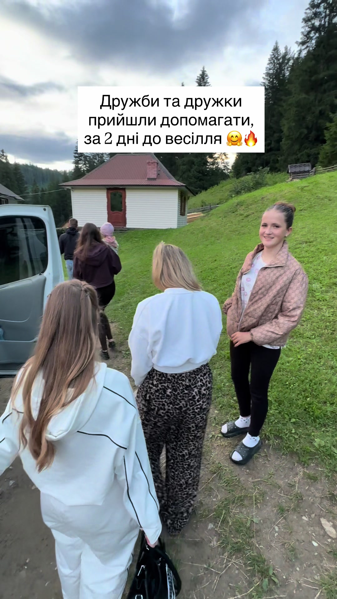 @ГУЦУЛОЧКА🔥