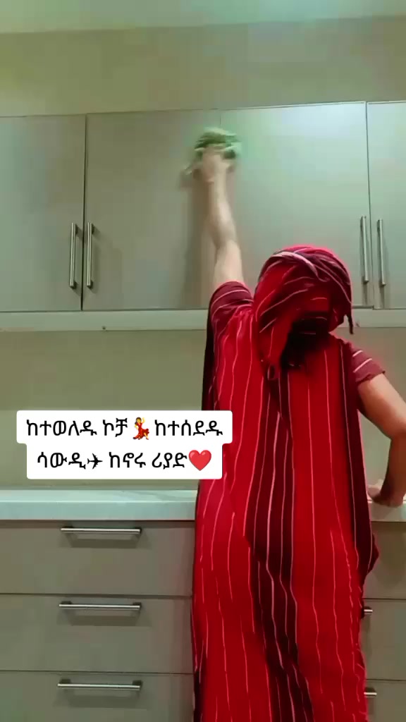 @Nነኝ የኮቻዋ