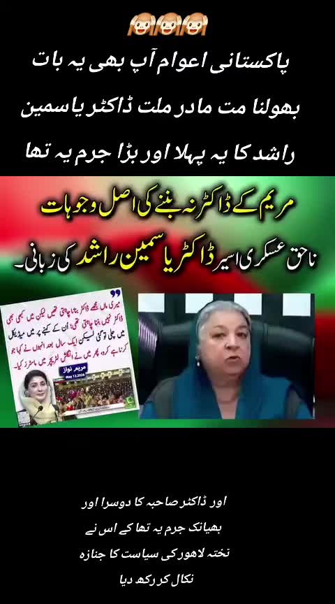 @اڈیالہ 804