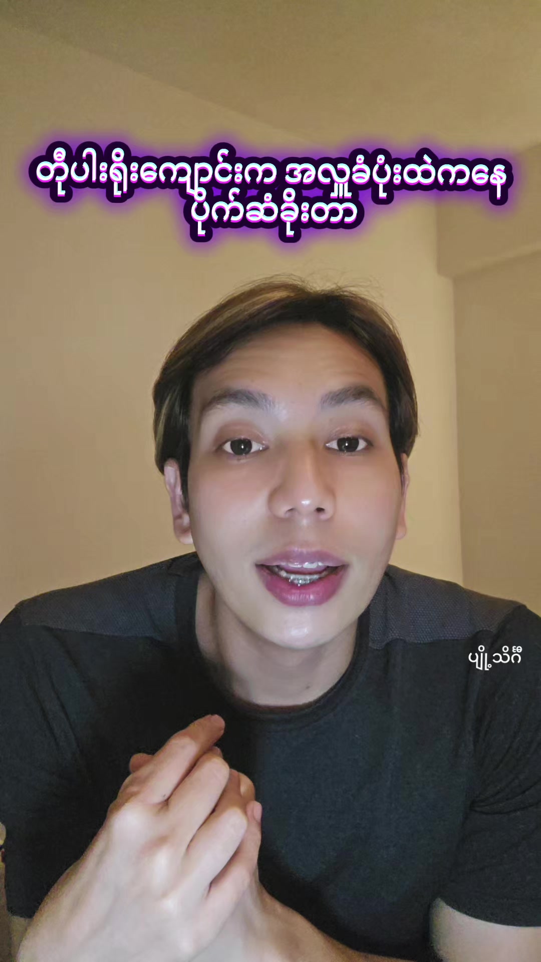 @Nine's World