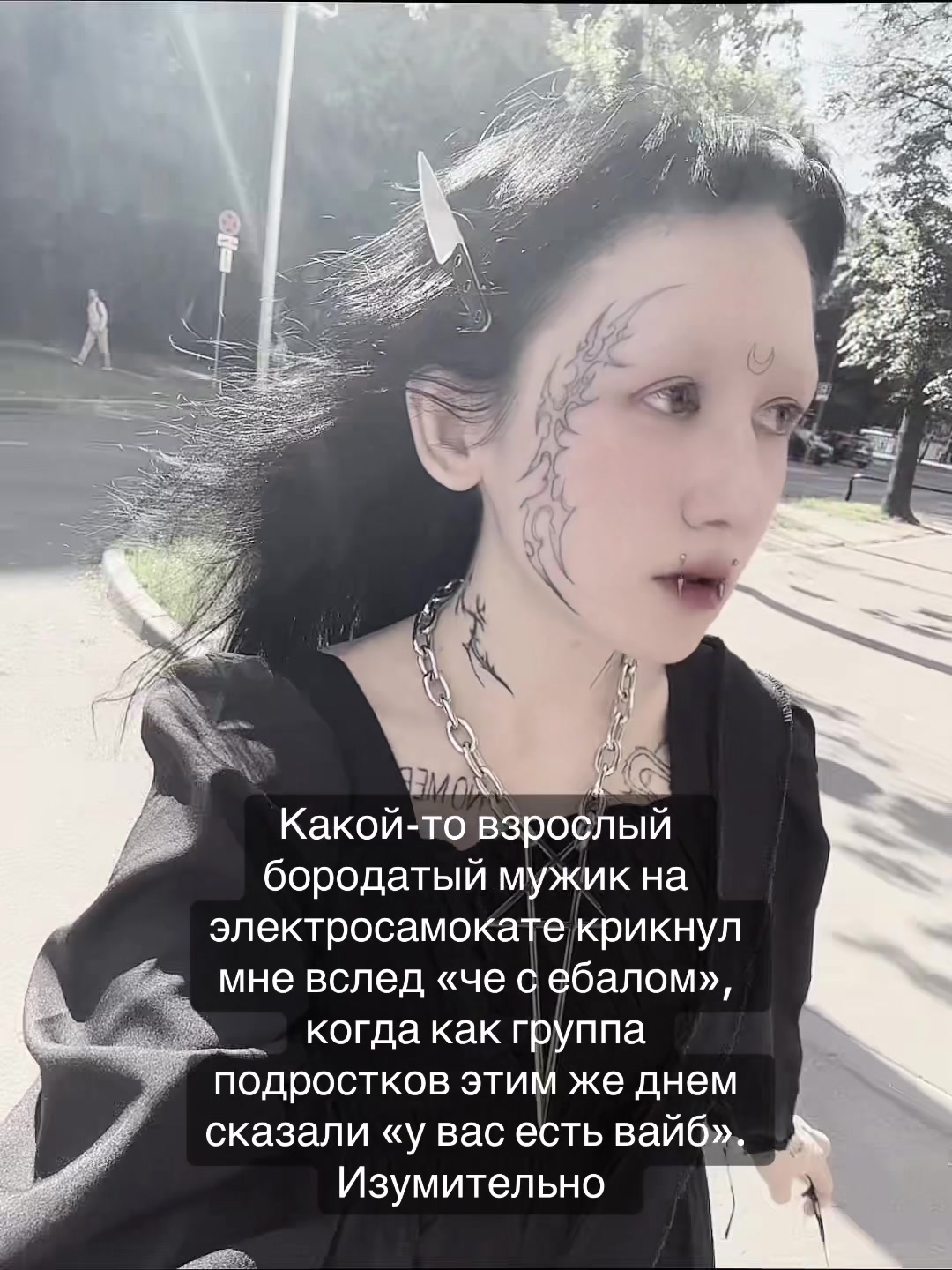 @Кагуне (тгк в био)