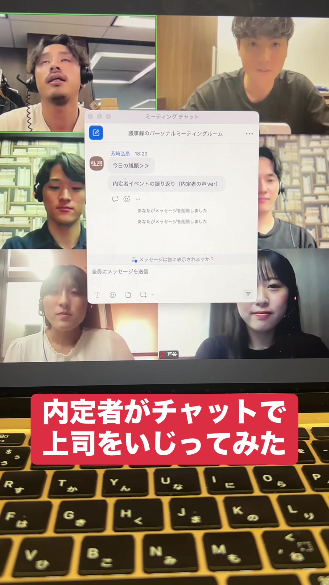 @#ざっきーとゆってぃー