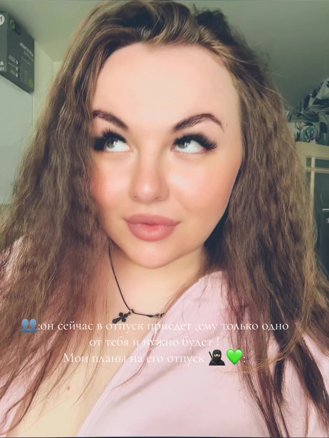 @malyshka❤️&zwj;🩹