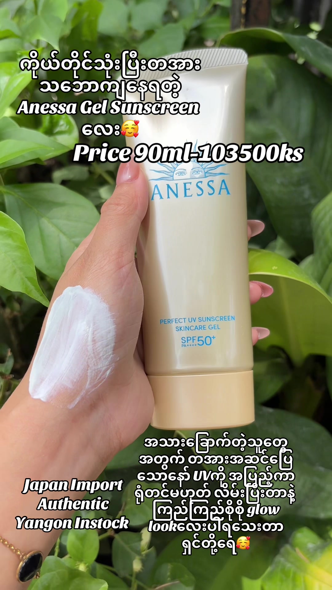 @MyDreamCosmetics