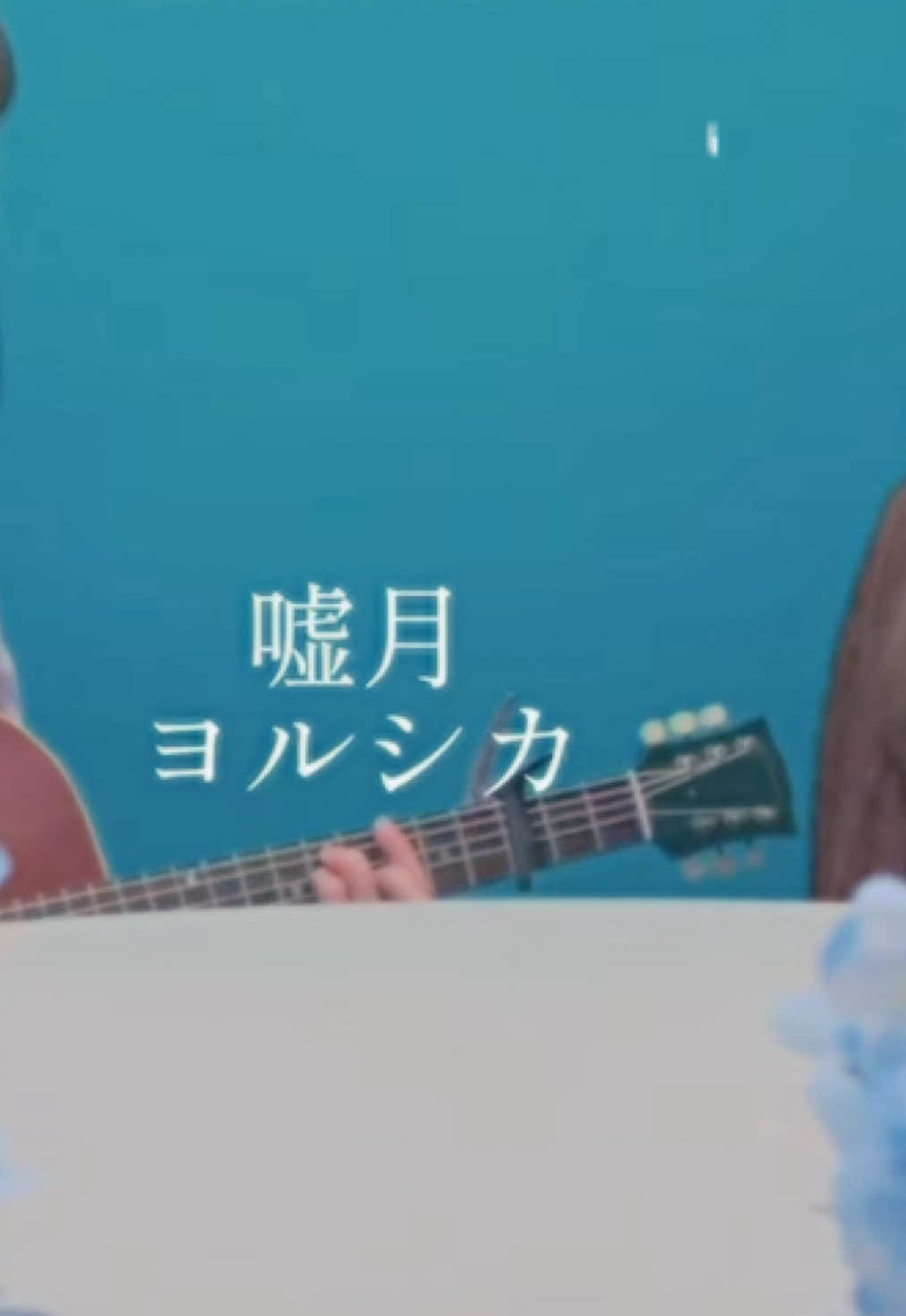 @茉寿 Makoto