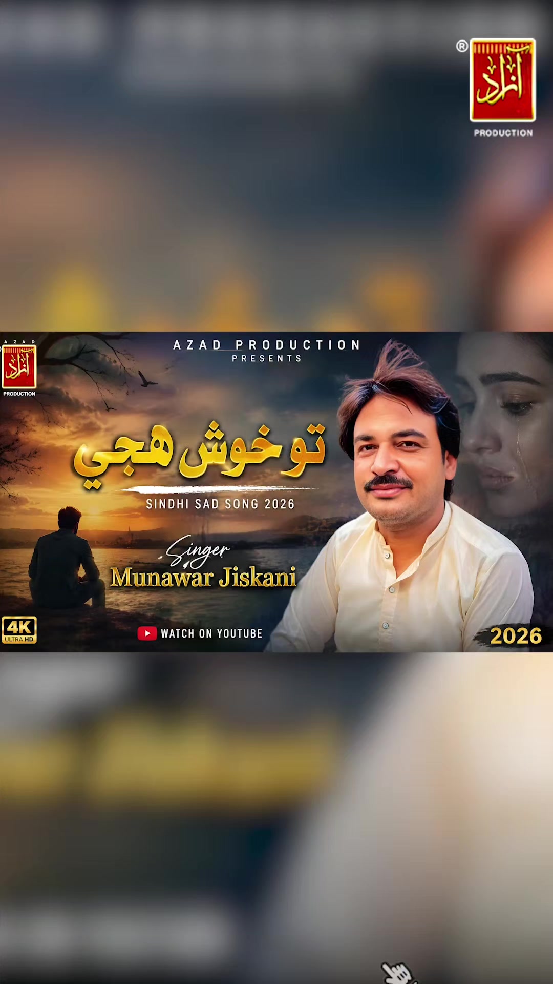 @Azad Production official
