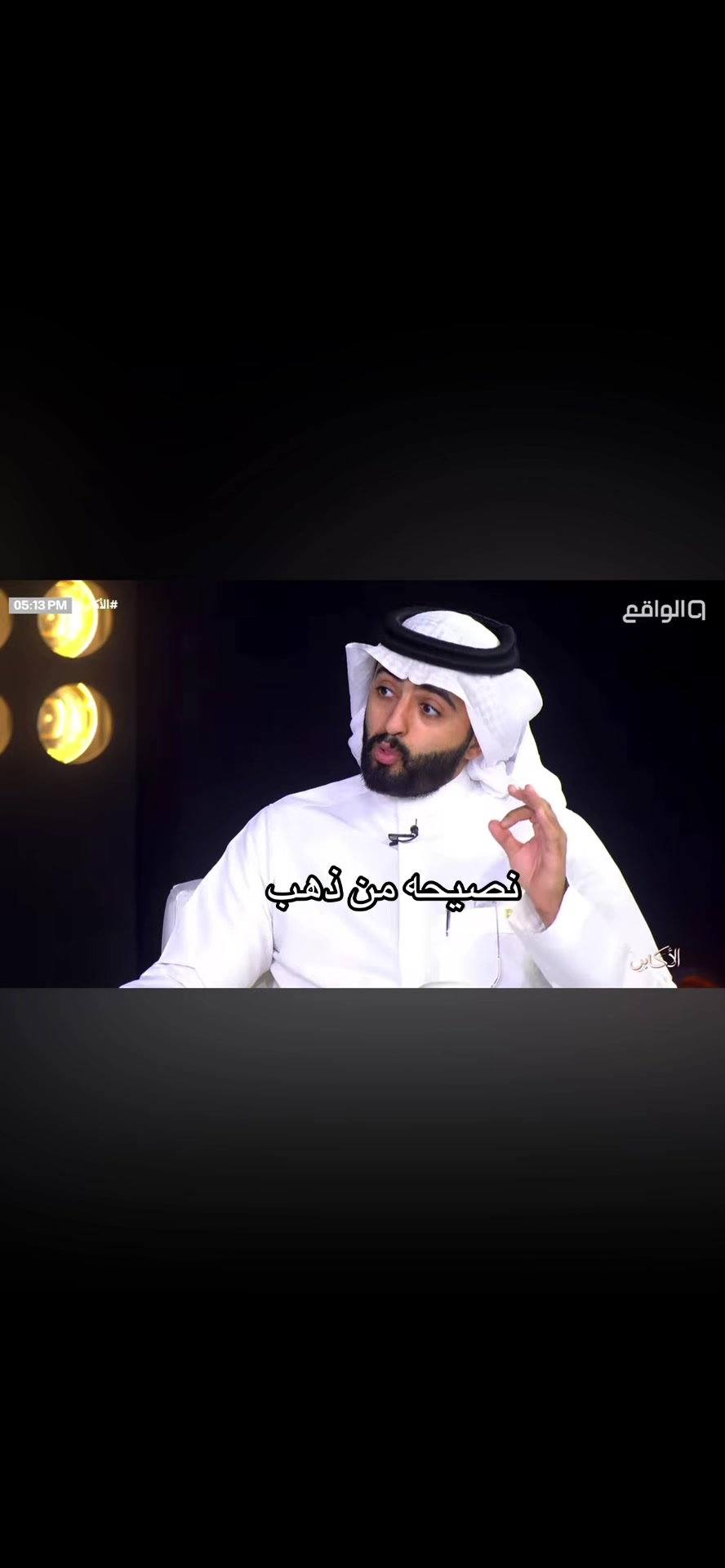 @النسانيس الجنوبيه