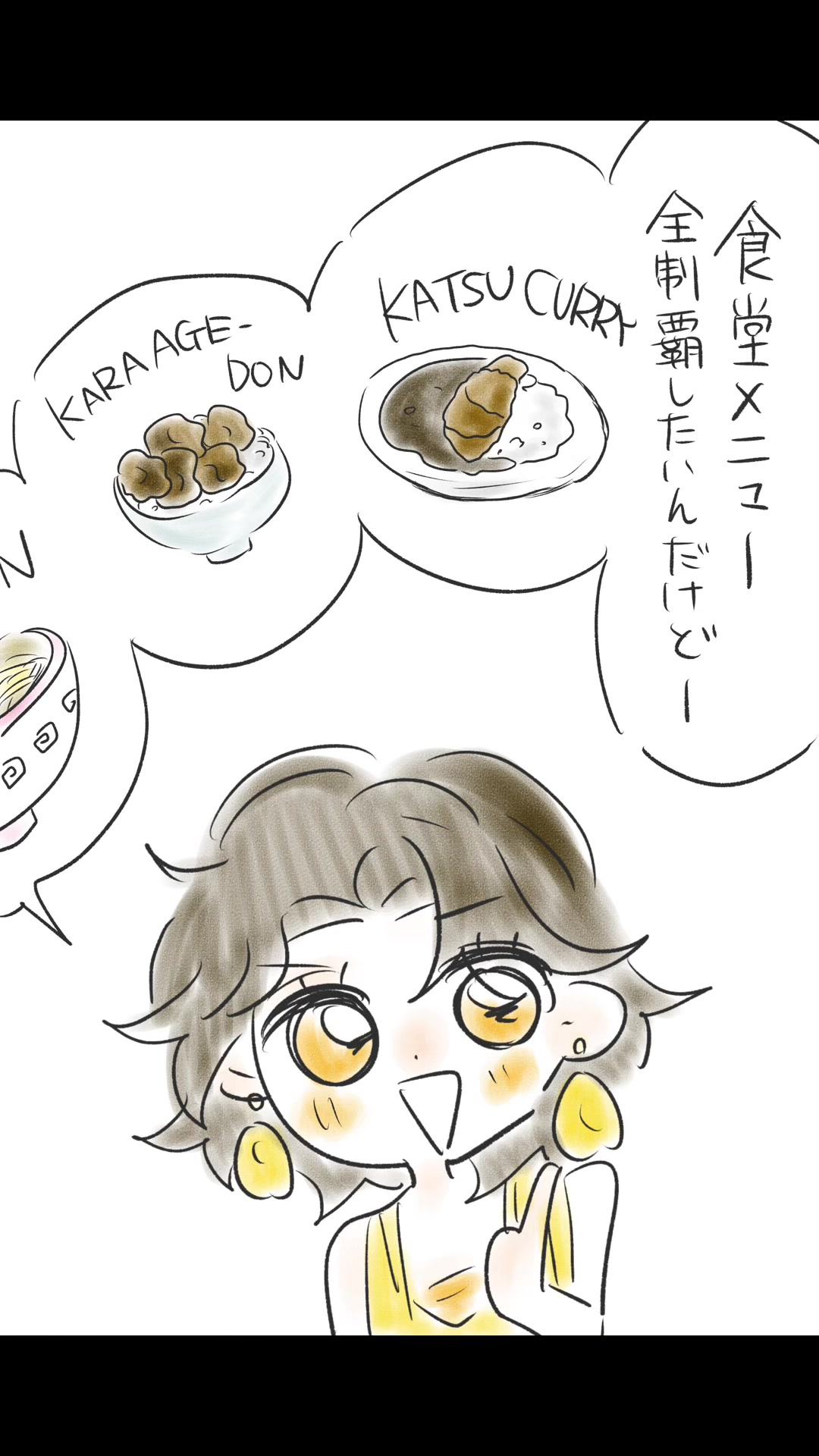 @バニラアイス!!🎨🖌️