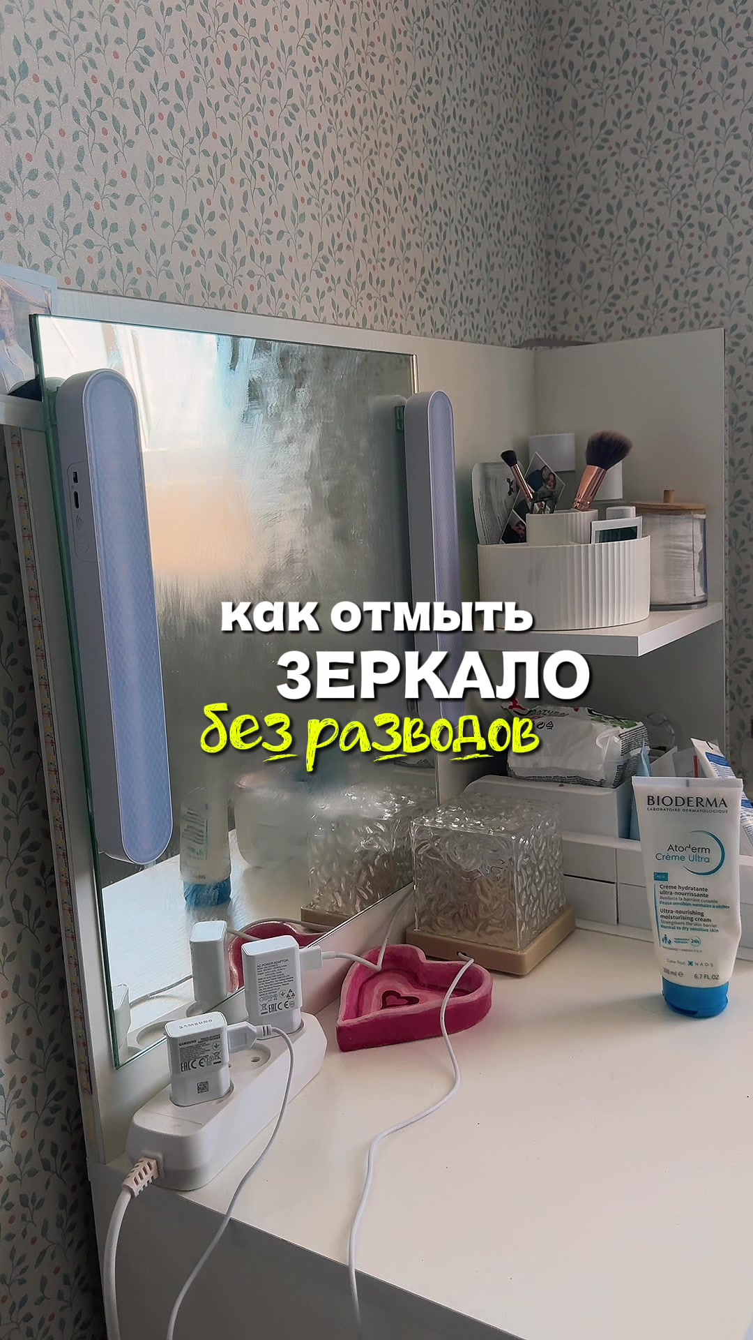 @Босс Уборки🧺