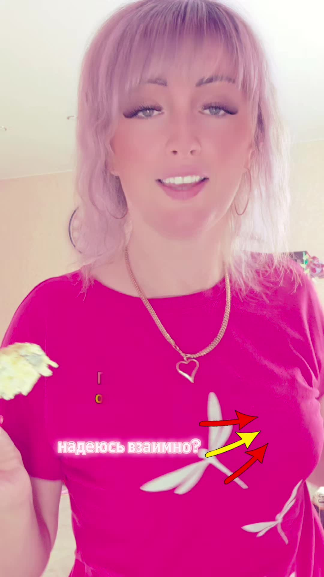 @❤️Леночка❤️